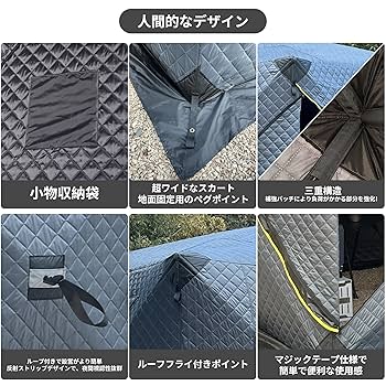 TENPLAY アイスフィッシングテント サウナテント 【極厚180g/㎡綿生地 Amazon.co.jp: TENPLAY アイスフィッシングテント サウナテント